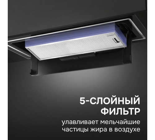 Вытяжка Zigmund & Shtain K 171.7 B