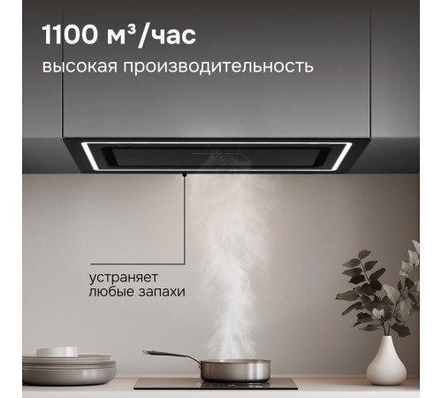 Вытяжка Zigmund & Shtain K 171.7 B
