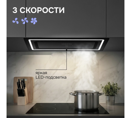 Вытяжка Zigmund & Shtain K 171.7 B