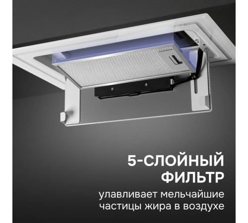 Вытяжка Zigmund & Shtain K 171.5 W