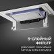 Вытяжка Zigmund & Shtain K 171.5 W