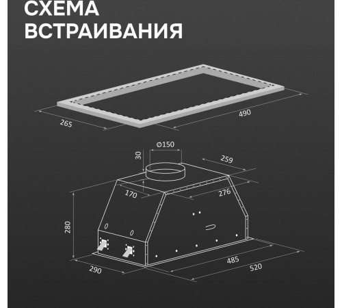 Вытяжка Zigmund & Shtain K 171.5 W