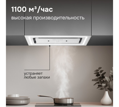 Вытяжка Zigmund & Shtain K 171.5 W