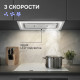 Вытяжка Zigmund & Shtain K 171.5 W
