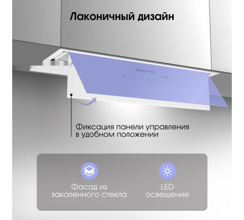 Вытяжка Zigmund & Shtain K 019.7 W