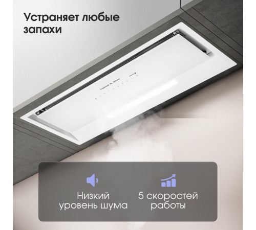 Вытяжка Zigmund & Shtain K 019.7 W