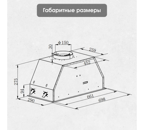 Вытяжка Zigmund & Shtain K 019.7 W