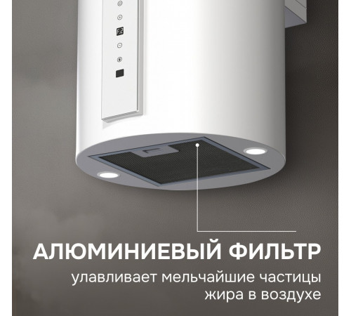 Вытяжка Zigmund & Shtain K 160.4 W