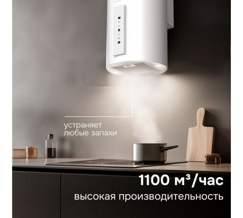 Вытяжка Zigmund & Shtain K 160.4 W