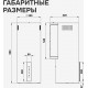 Вытяжка Zigmund & Shtain K 160.4 W