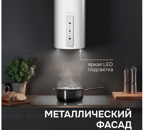 Вытяжка Zigmund & Shtain K 160.4 W