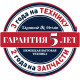 Вытяжка Zigmund & Shtain K 160.4 W