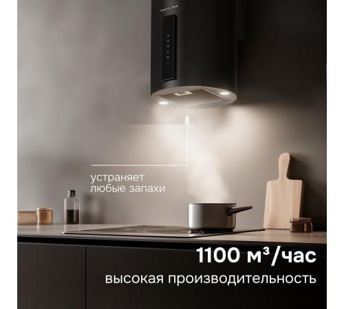 Вытяжка Zigmund & Shtain K 160.4 B