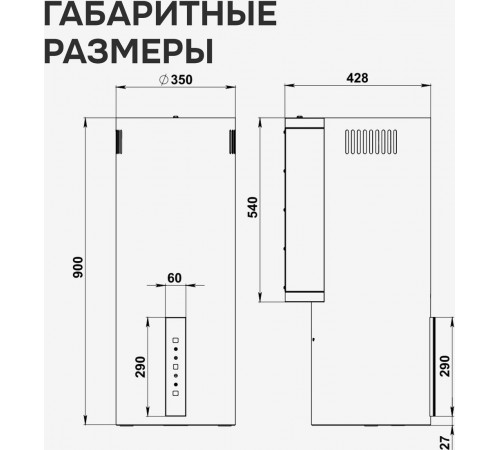 Вытяжка Zigmund & Shtain K 160.4 B