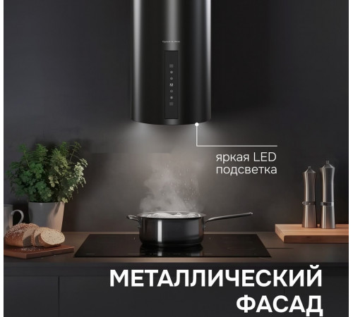 Вытяжка Zigmund & Shtain K 160.4 B