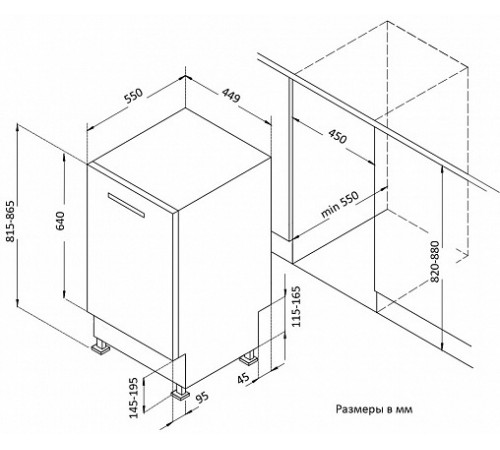 Посудомоечная машина Korting KDI 45140