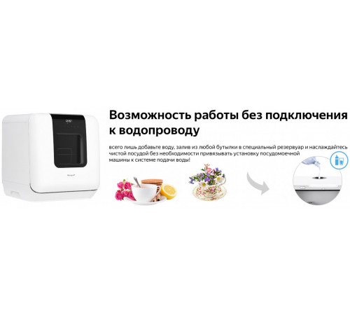 Посудомоечная машина Weissgauff TDW 4037 D