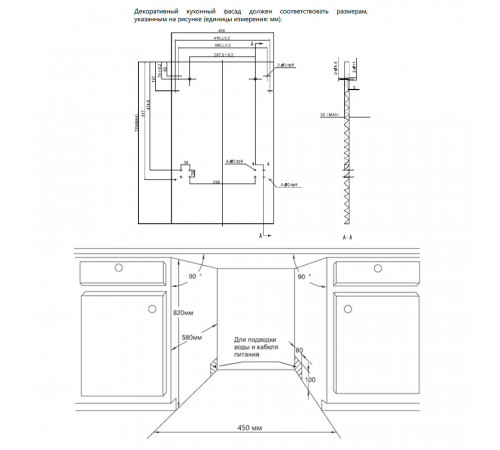 Посудомоечная машина HOMSair DW44L-2