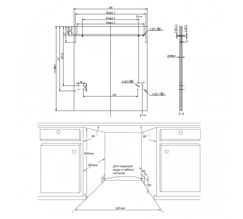 Посудомоечная машина HOMSair DW66M