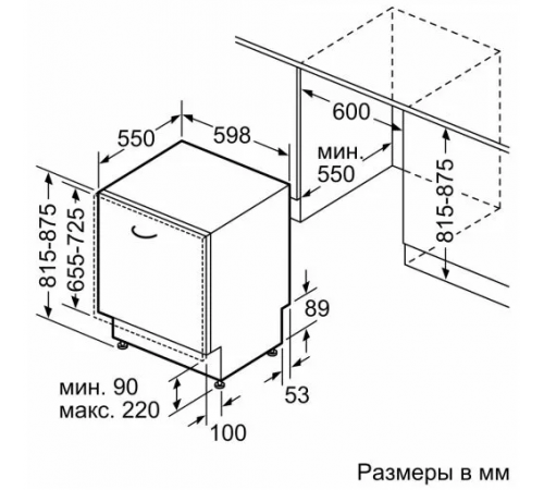 Посудомоечная машина Bosch Serie 2 SMV25AX06E