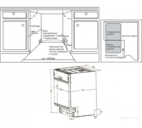 Посудомоечная машина Weissgauff BDW 6025 D Infolight