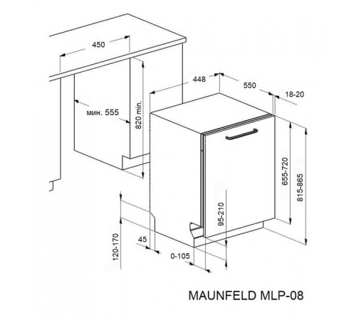 Посудомоечная машина Maunfeld MLP-08S Light Beam