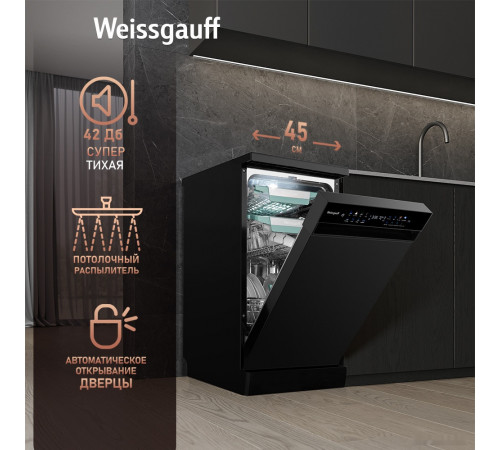 Посудомоечная машина Weissgauff DW 4539 Inverter Touch AutoOpen Black