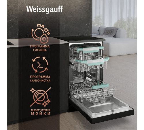 Посудомоечная машина Weissgauff DW 4539 Inverter Touch AutoOpen Black