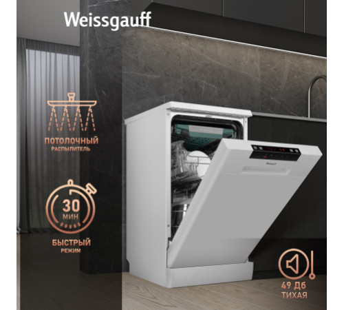 Посудомоечная машина Weissgauff DW 4535