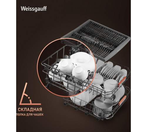 Посудомоечная машина Weissgauff BDW 6038 Infolight