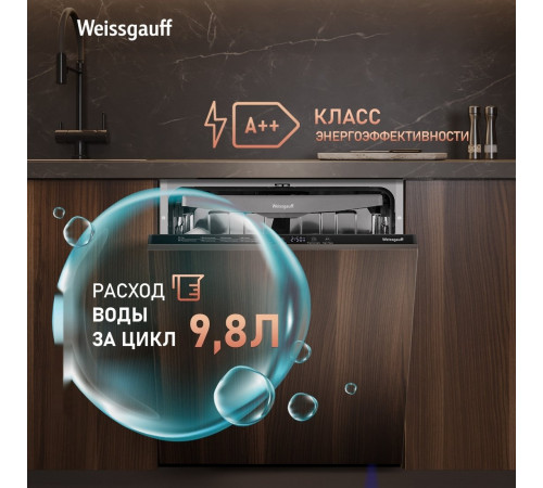 Посудомоечная машина Weissgauff BDW 6038 Infolight