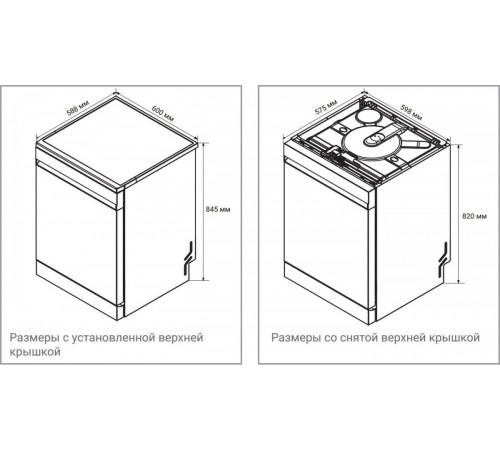 Посудомоечная машина Weissgauff DW 996 Touch Inverter Dual Fan Dry