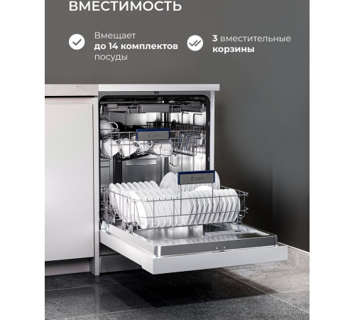Посудомоечная машина LEX DW6063N WH