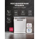 Посудомоечная машина LEX DW6063N WH