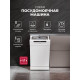 Посудомоечная машина LEX DW4563N WH