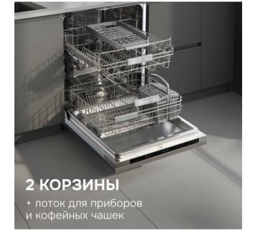 Посудомоечная машина Zigmund & Shtain DW 314.6