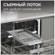 Посудомоечная машина Zigmund & Shtain DW 314.6