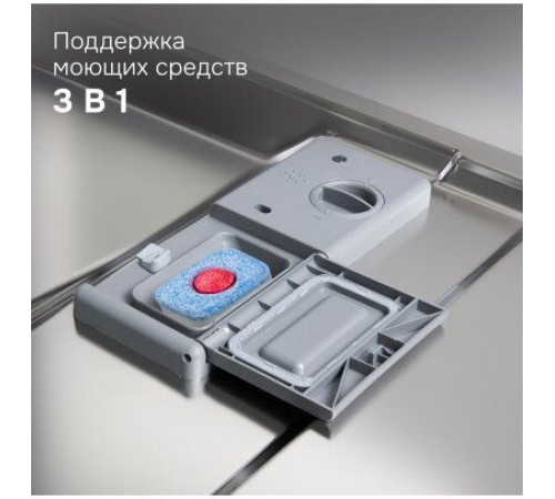 Посудомоечная машина Zigmund & Shtain DW 314.6