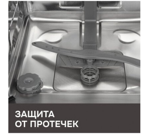 Посудомоечная машина Zigmund & Shtain DW 314.6
