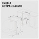 Посудомоечная машина Zigmund & Shtain DW 314.6