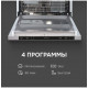 Посудомоечная машина Zigmund & Shtain DW 314.6