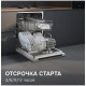Посудомоечная машина Zigmund & Shtain DW 314.6