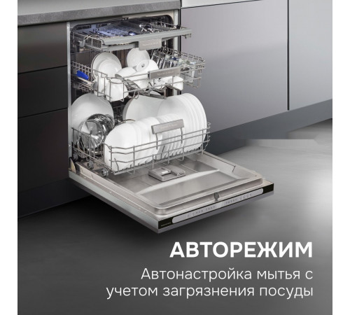Посудомоечная машина Zigmund & Shtain DW 312.6