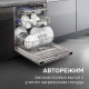 Посудомоечная машина Zigmund & Shtain DW 312.6
