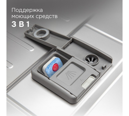 Посудомоечная машина Zigmund & Shtain DW 312.6