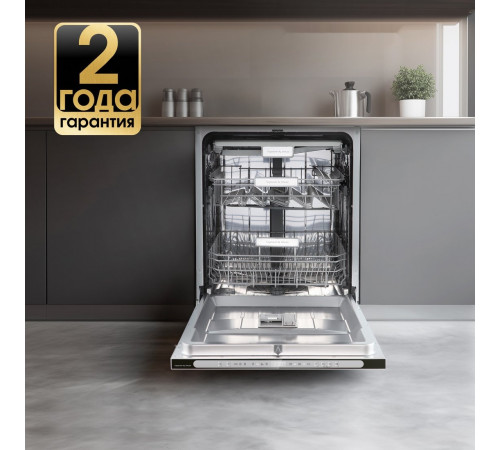 Посудомоечная машина Zigmund & Shtain DW 312.6