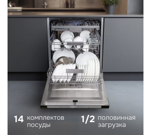 Посудомоечная машина Zigmund & Shtain DW 312.6