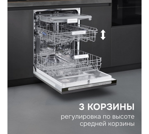 Посудомоечная машина Zigmund & Shtain DW 312.6