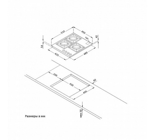 Варочная панель Korting HG 465 CTRN