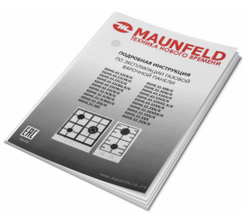 Варочная панель Maunfeld EGHE 43.33CW/G